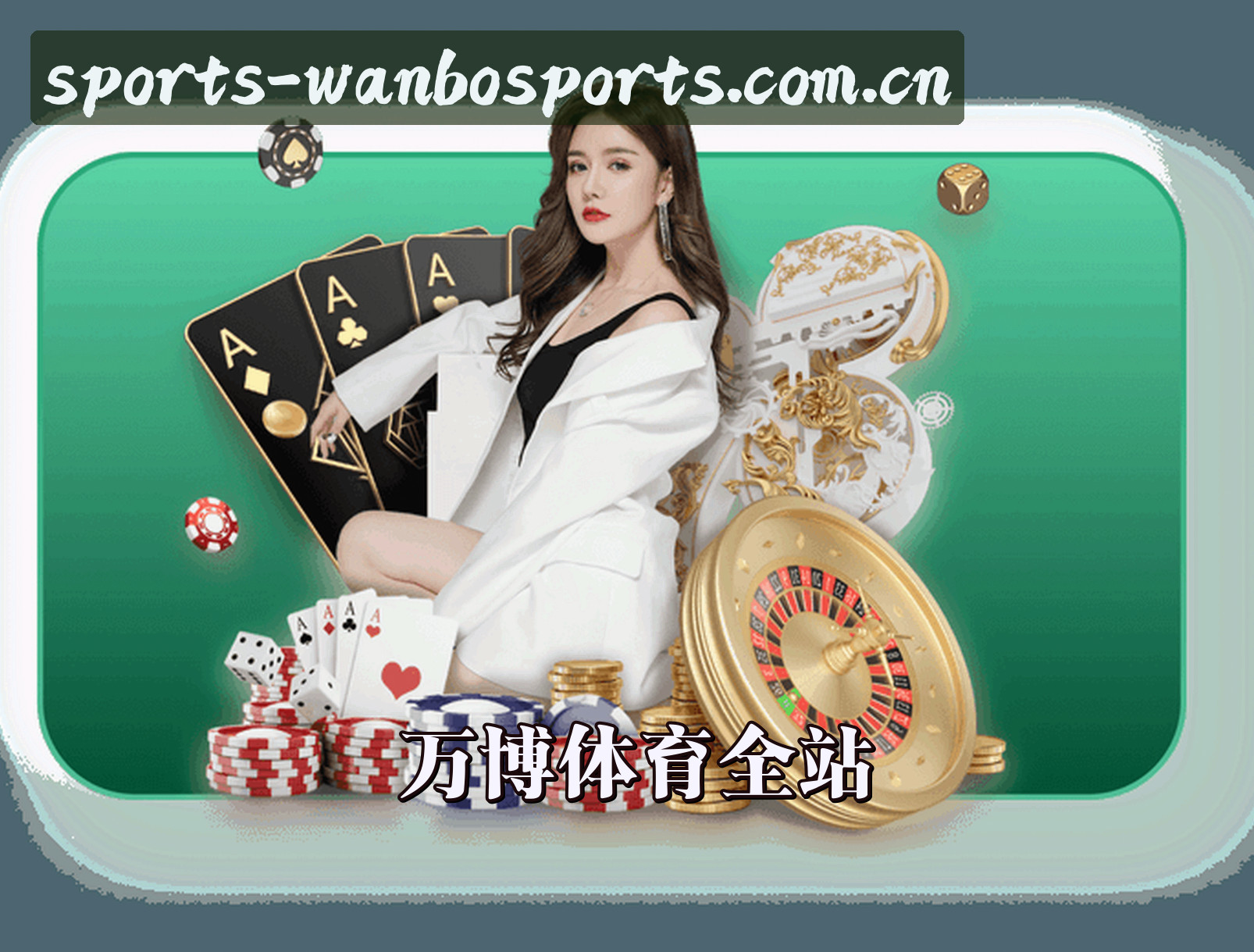 关于我们